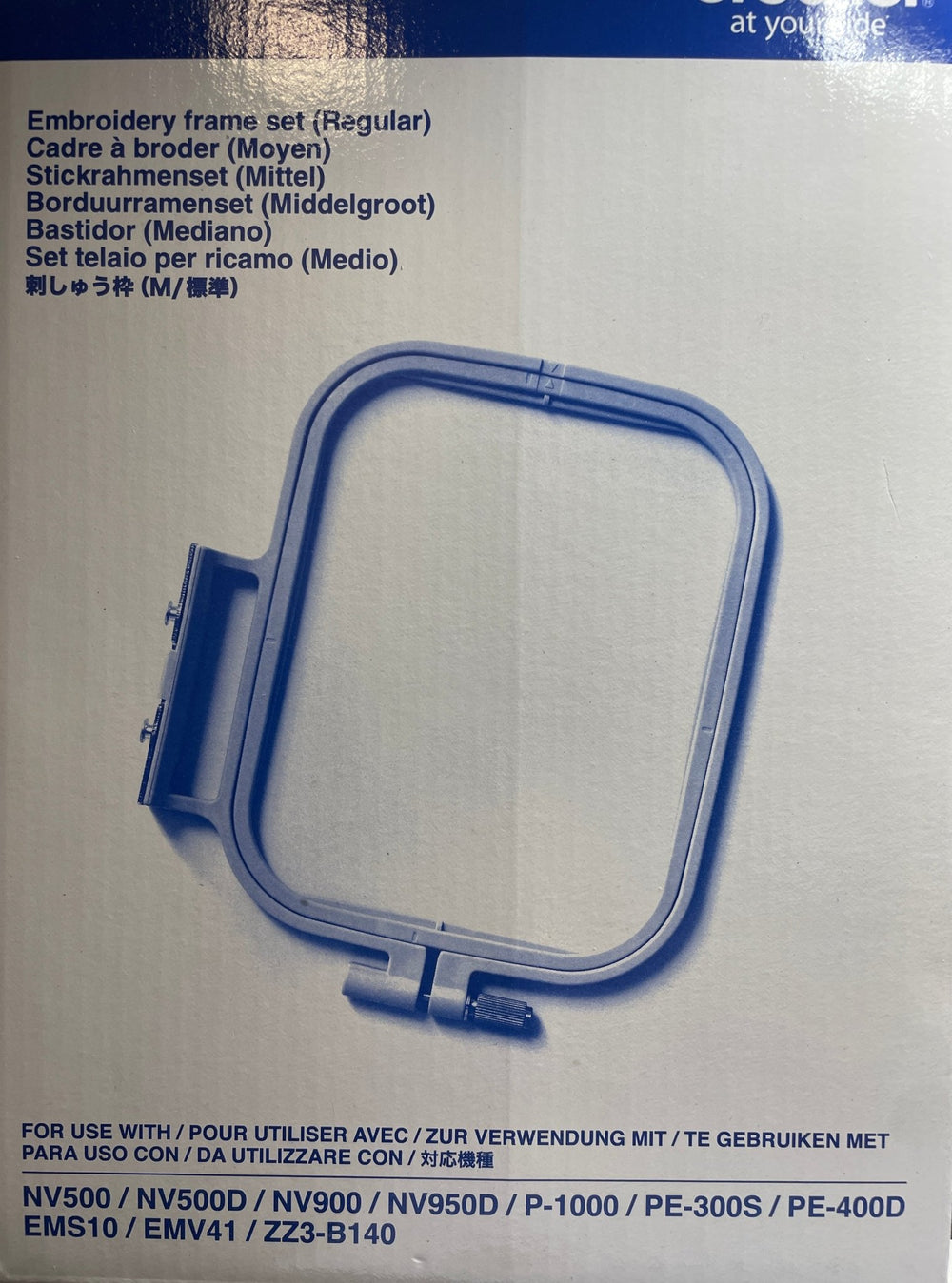 Embroidery frame, small (100x100mm) (4"x4") - Maple Leaf Quilting Company Ltd.
